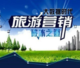 韓英：連接與重塑，騰訊匯贏旅游營(yíng)銷新探索